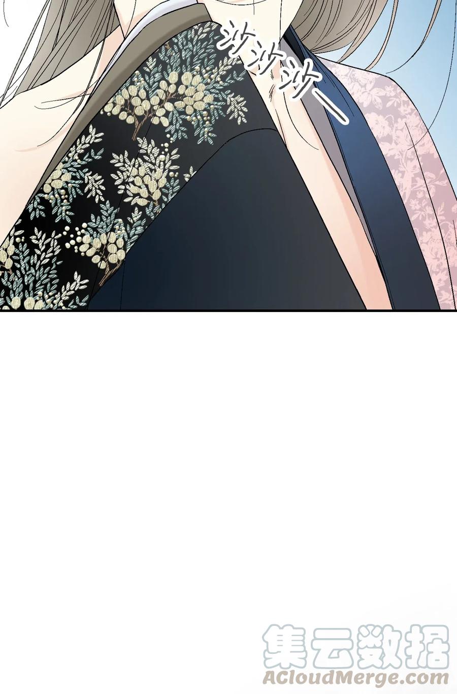 《花雨谣》37 使臣送信 第21页