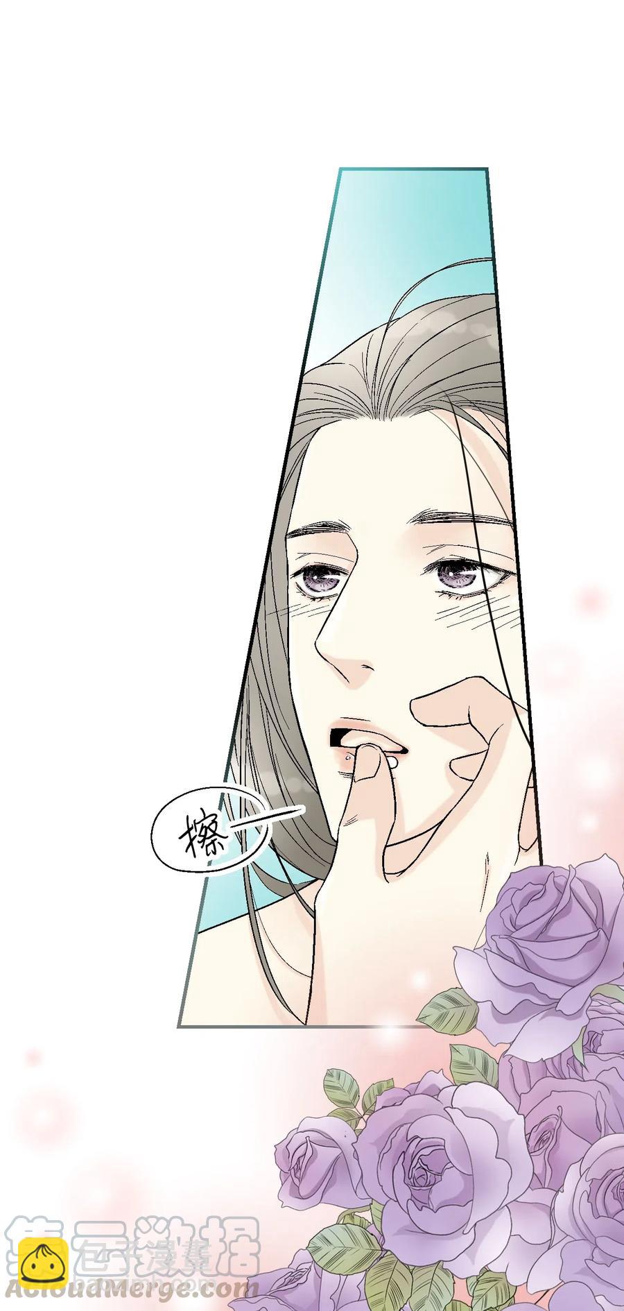 《花雨谣》37 使臣送信 第37页