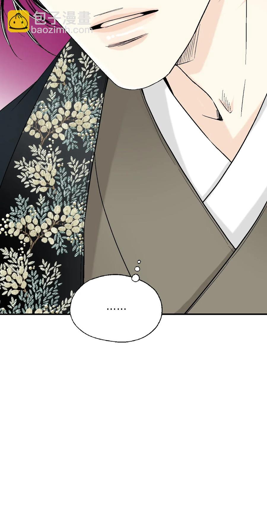 《花雨谣》37 使臣送信 第40页