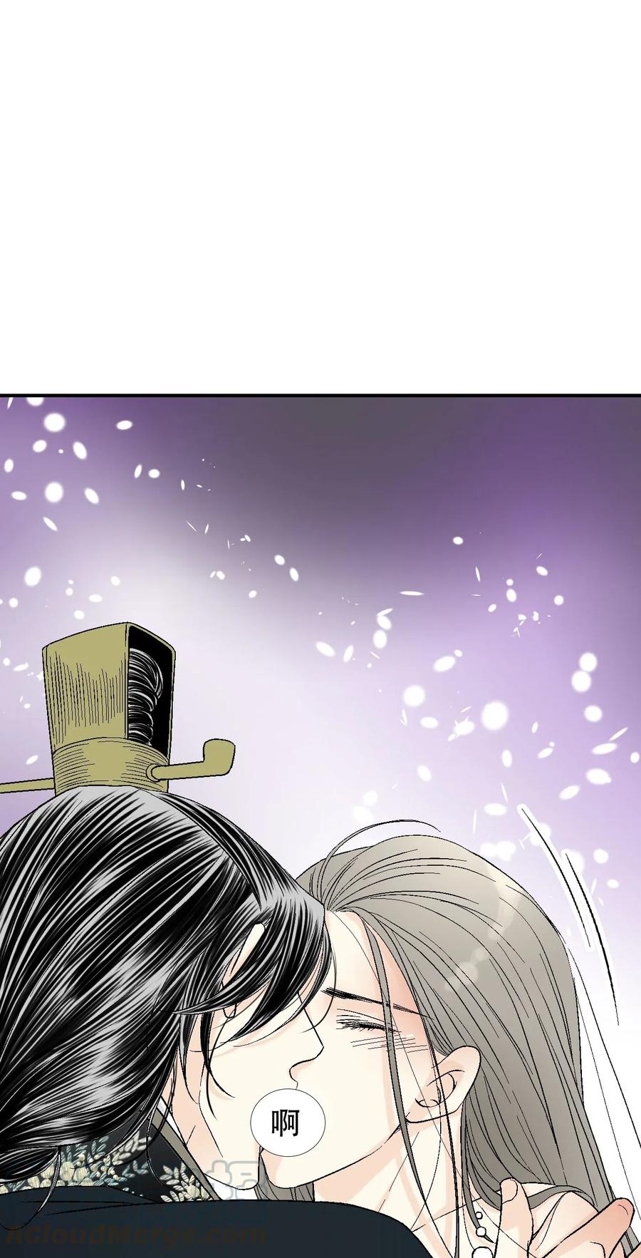 《花雨谣》37 使臣送信 第41页