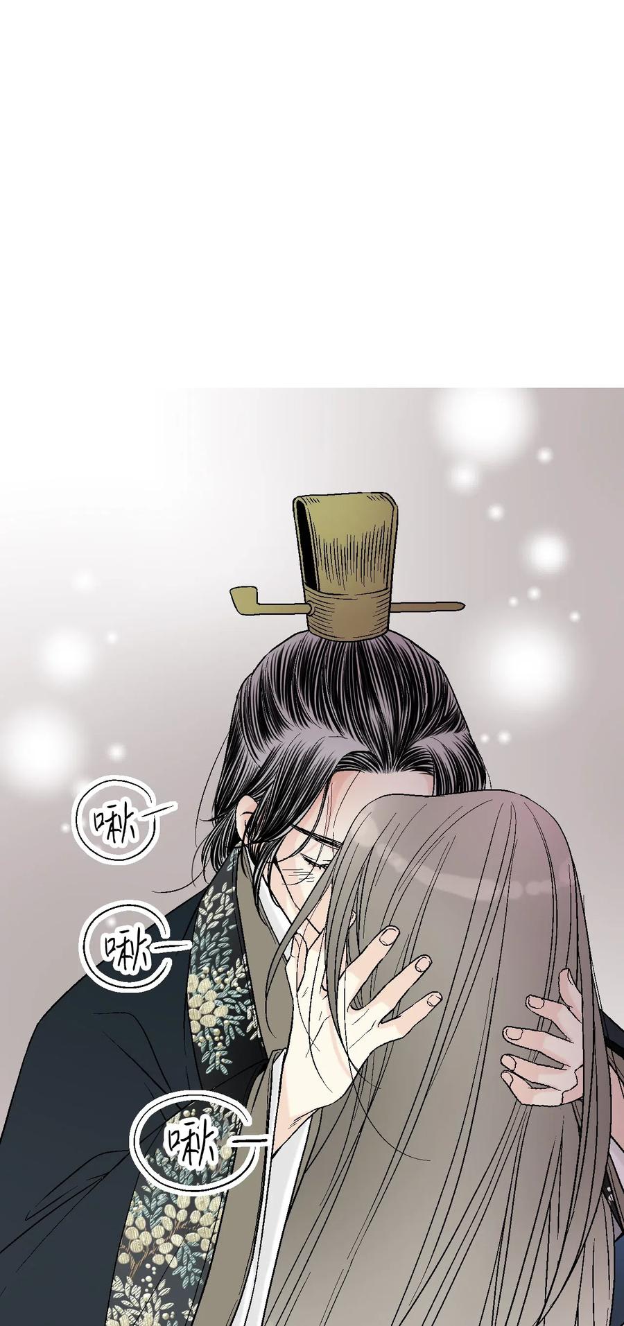 《花雨谣》37 使臣送信 第43页