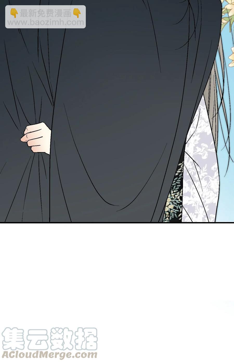 《花雨谣》37 使臣送信 第49页