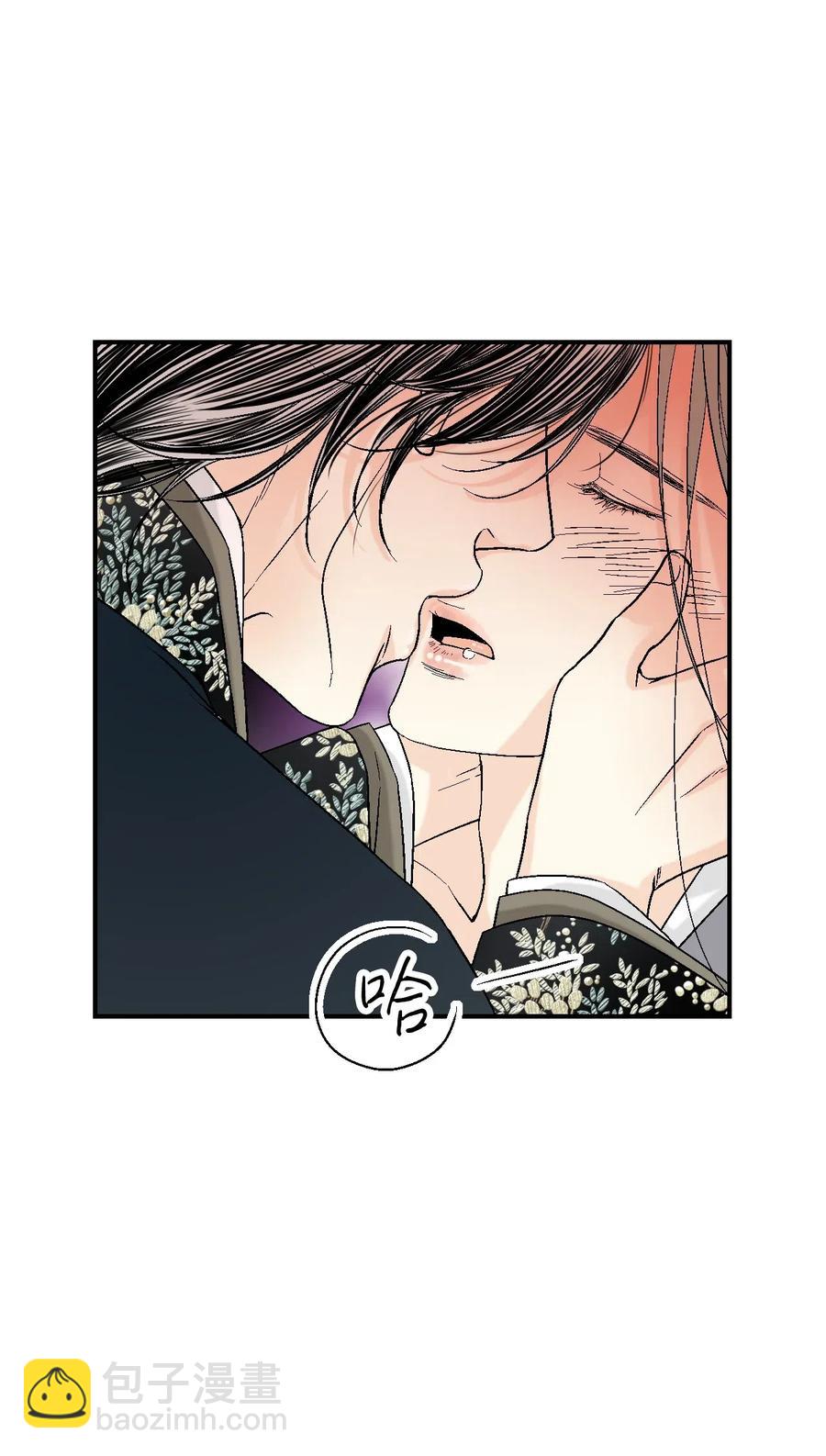 《花雨谣》37 使臣送信 第6页