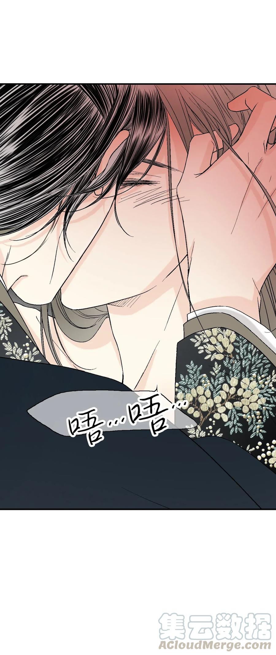 《花雨谣》37 使臣送信 第9页