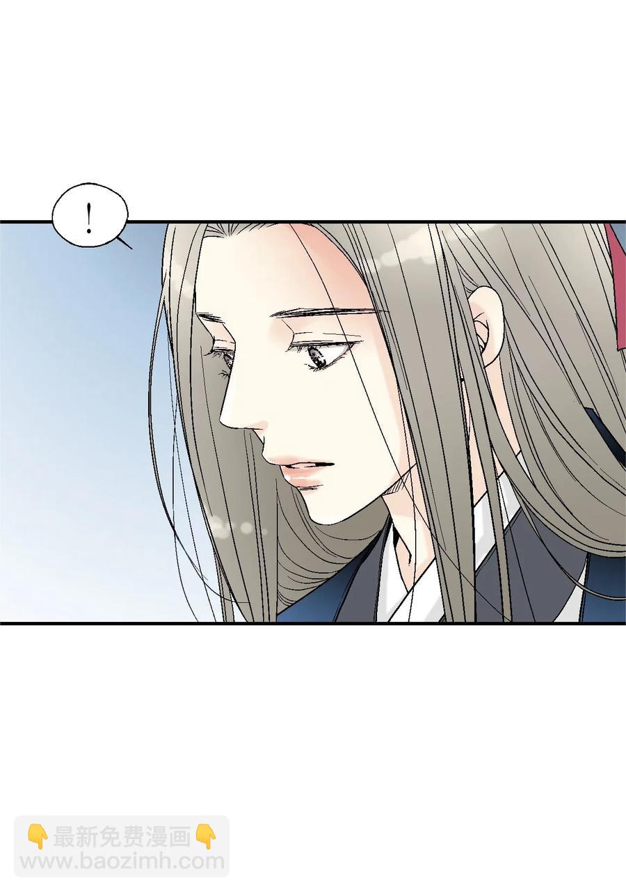 《花雨谣》38 远远不够 第2页