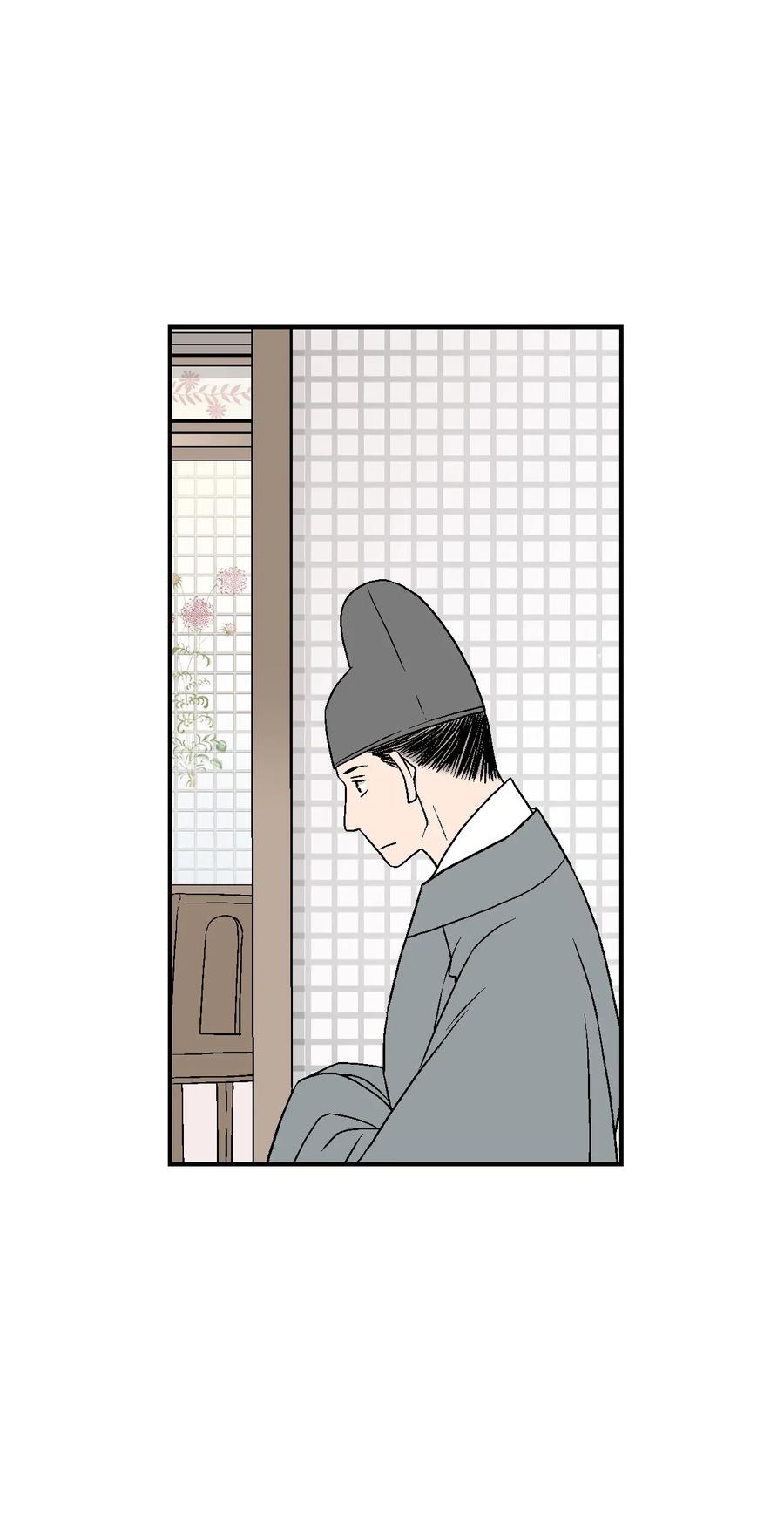 《花雨谣》38 远远不够 第32页