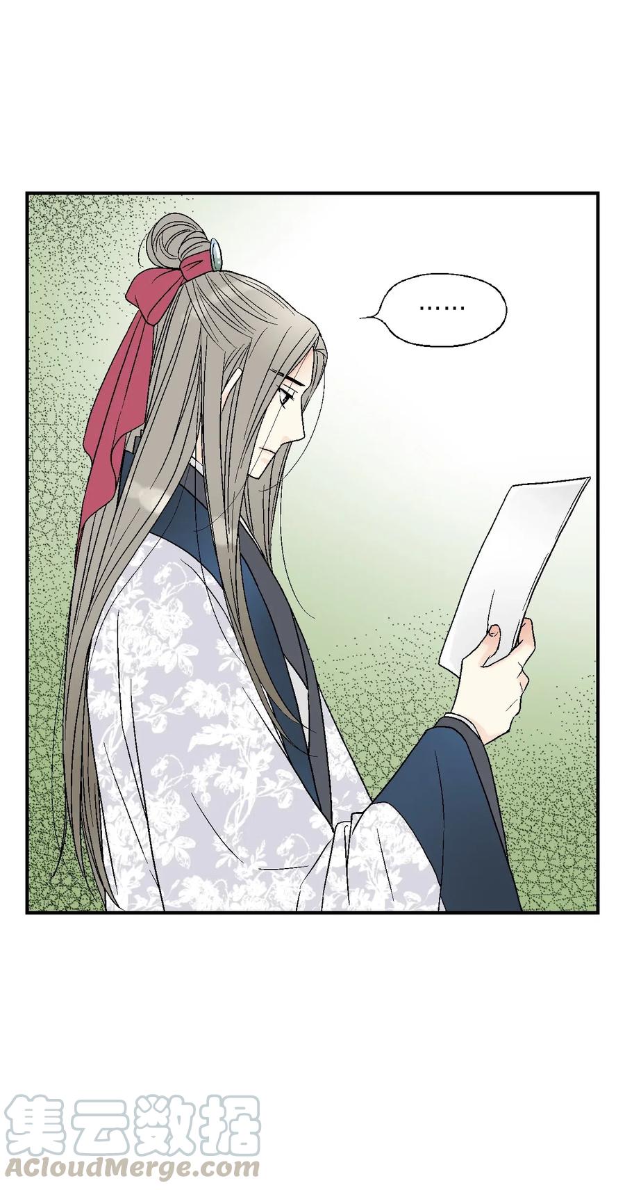 《花雨谣》38 远远不够 第37页