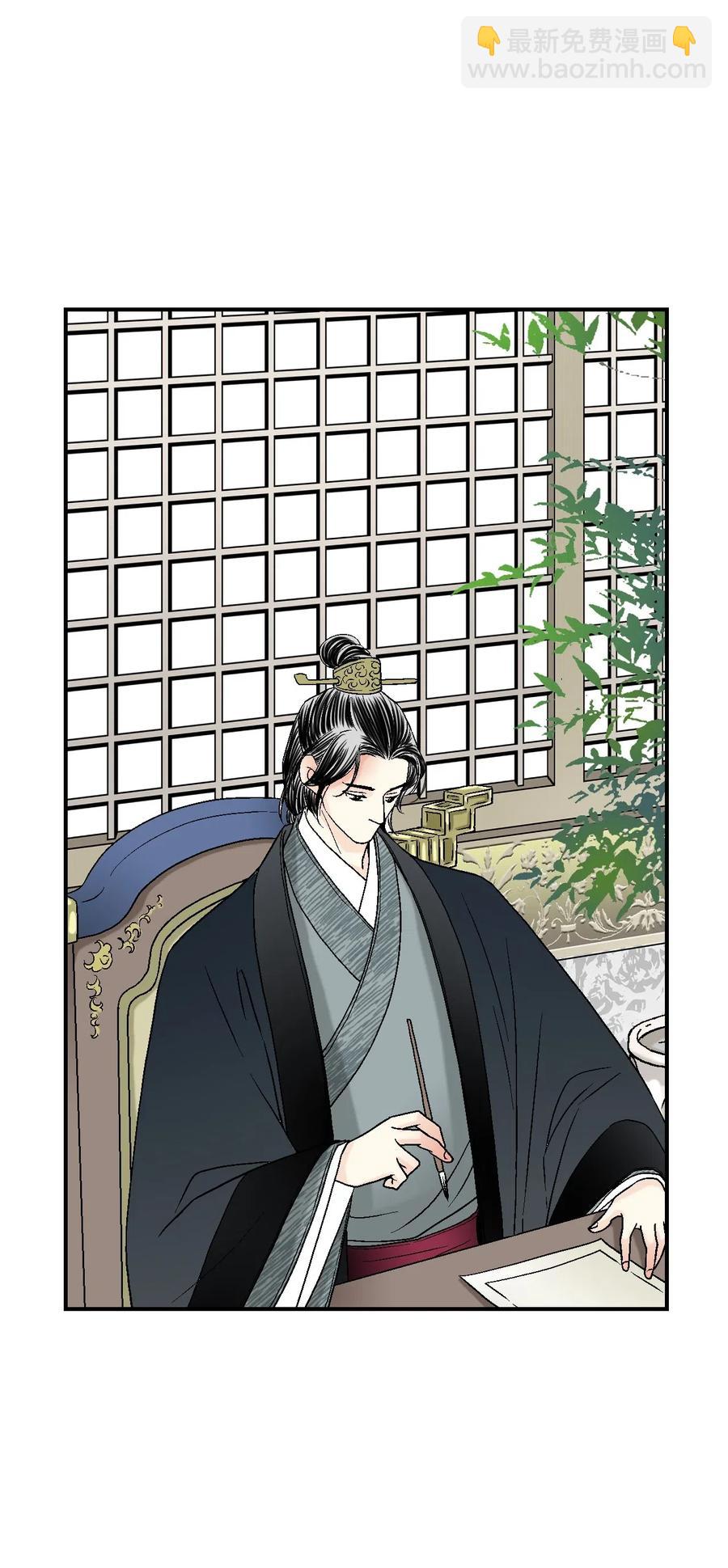 《花雨谣》38 远远不够 第42页