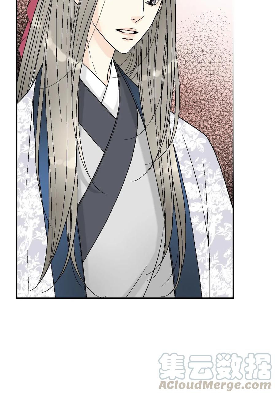 《花雨谣》39 何家嫡子 第13页