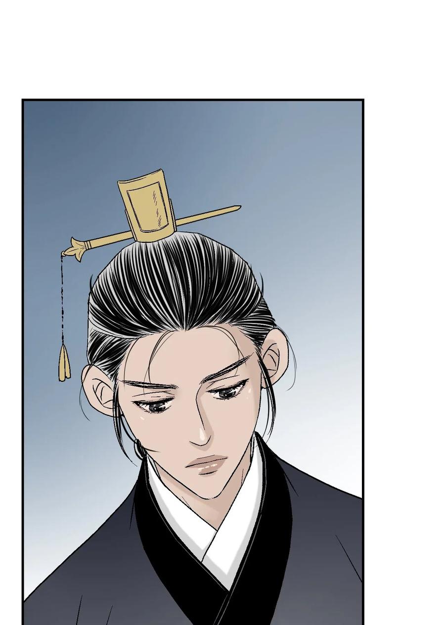 《花雨谣》39 何家嫡子 第30页
