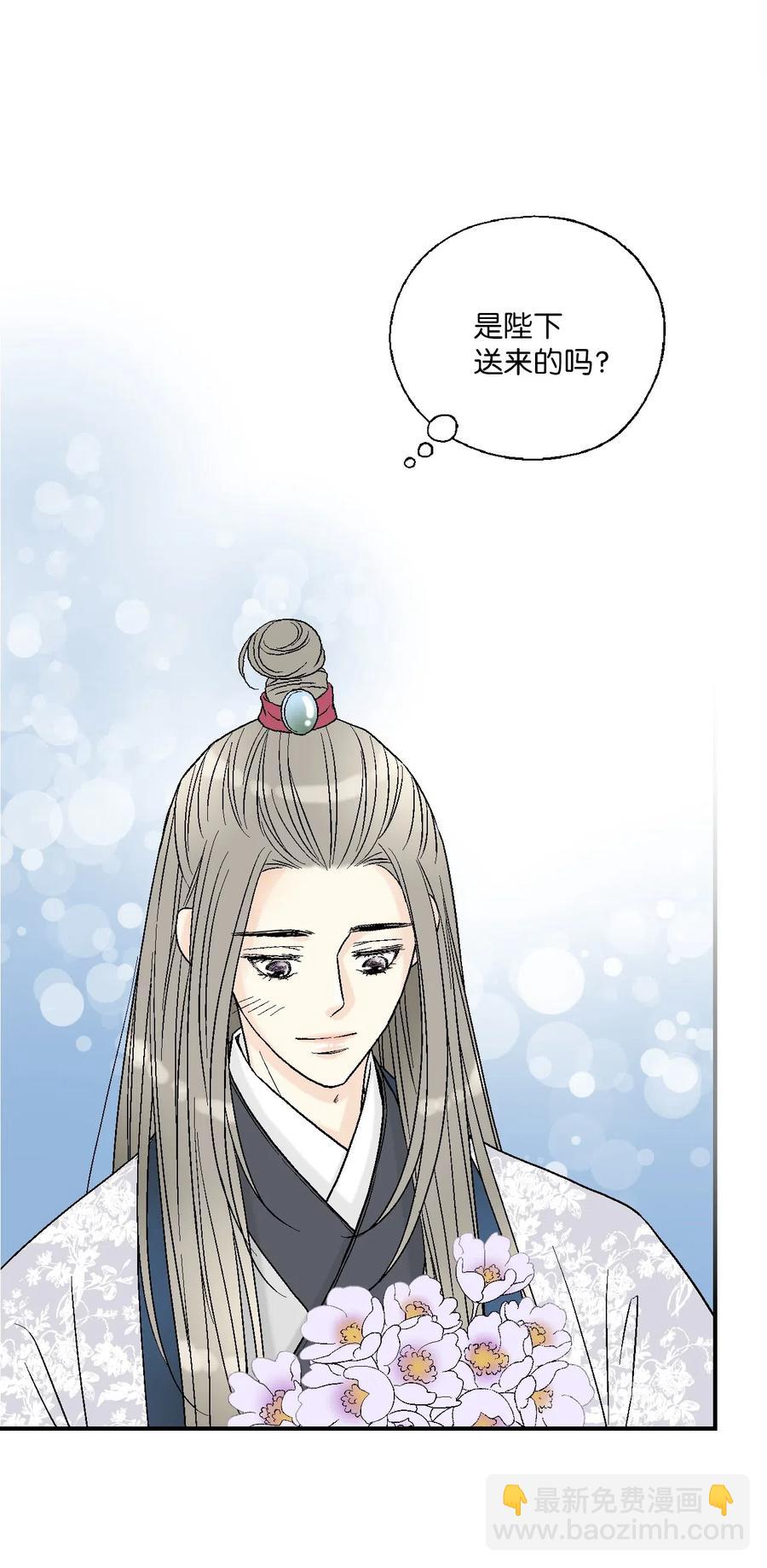 《花雨谣》39 何家嫡子 第7页