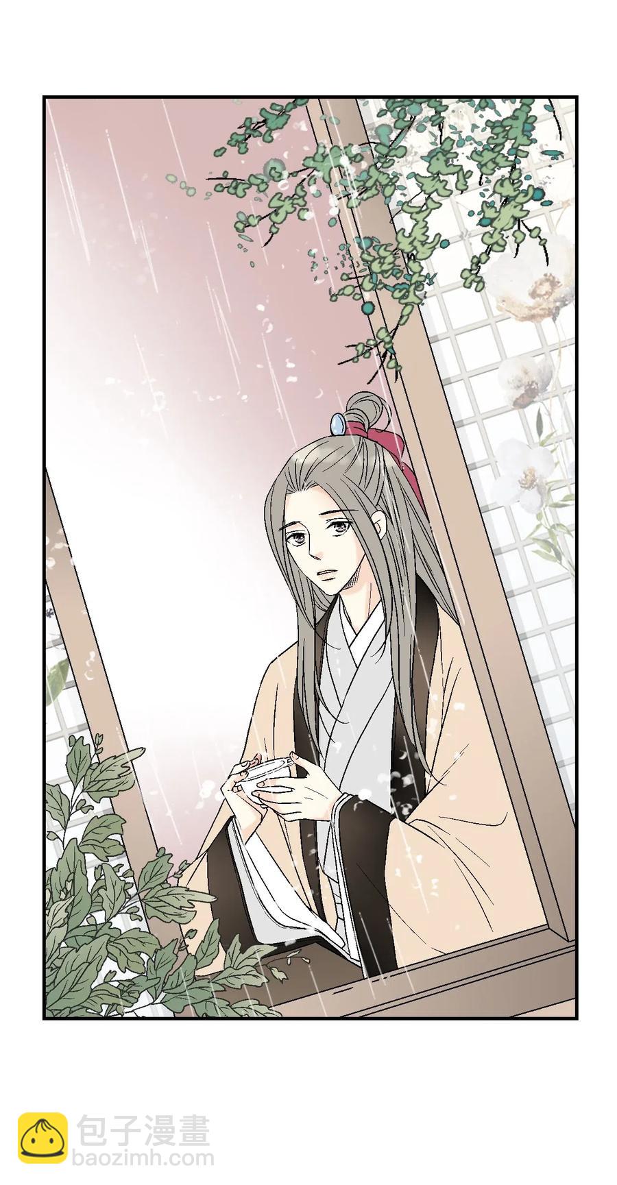 《花雨谣》44 殿上质问 第10页