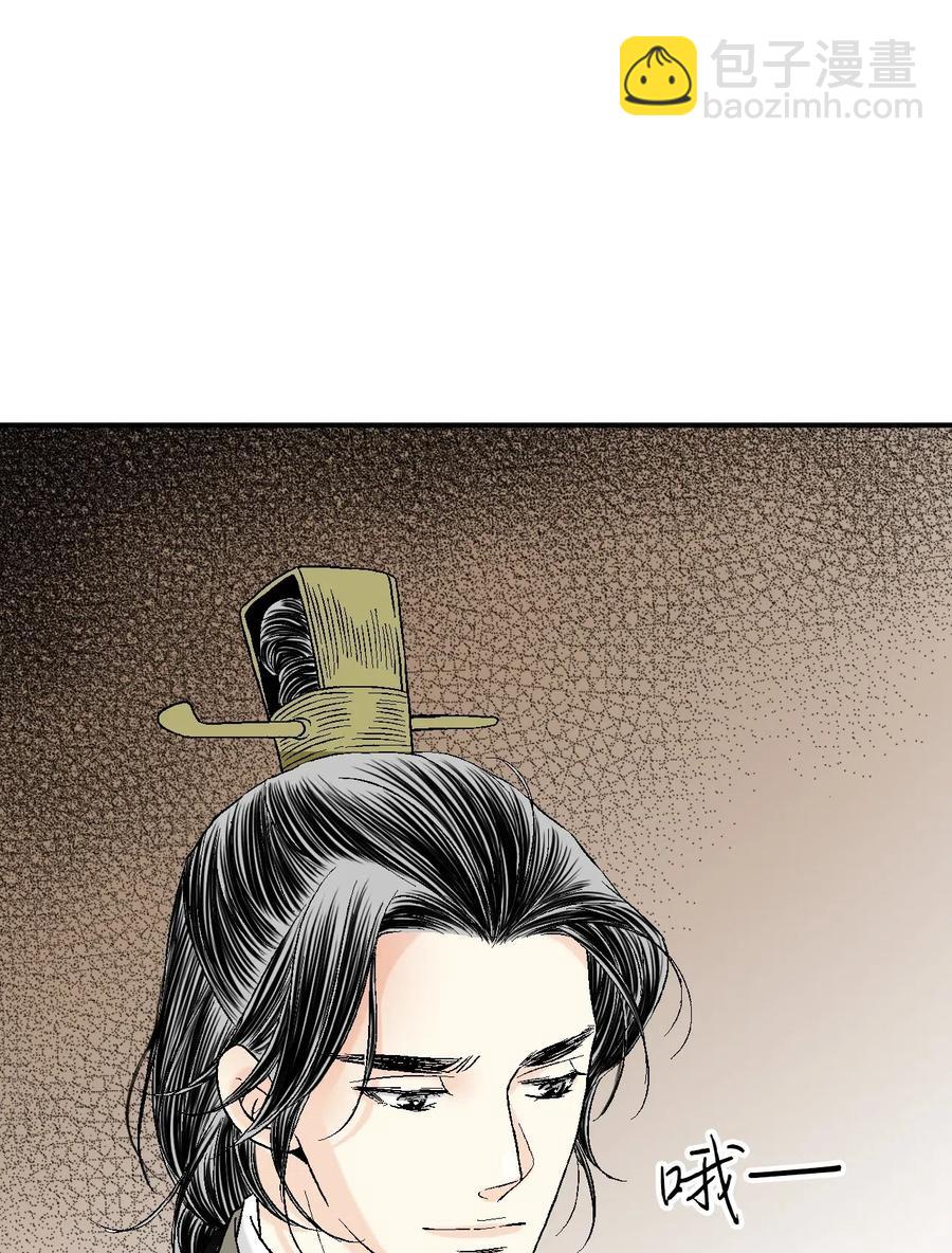 《花雨谣》44 殿上质问 第35页