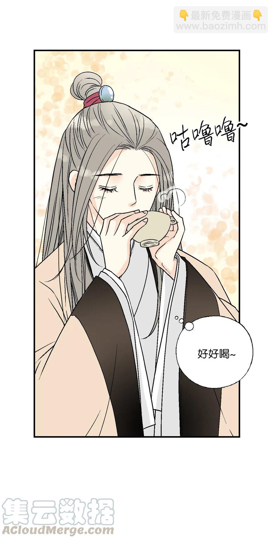 《花雨谣》44 殿上质问 第5页