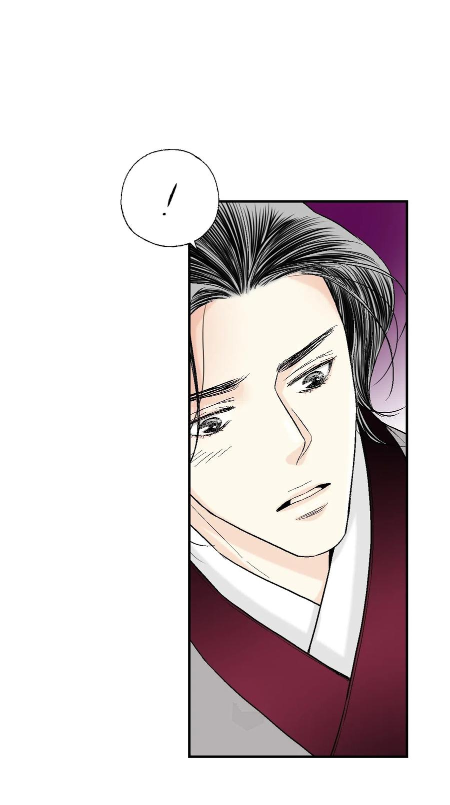 《花雨谣》42 情感喷发 第11页