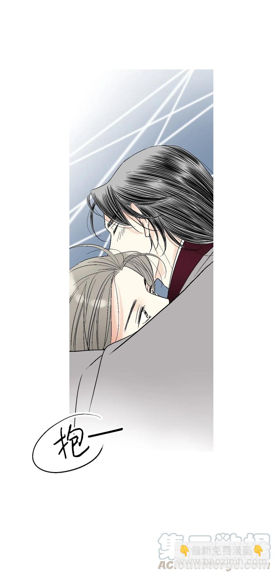 《花雨谣》42 情感喷发 第13页