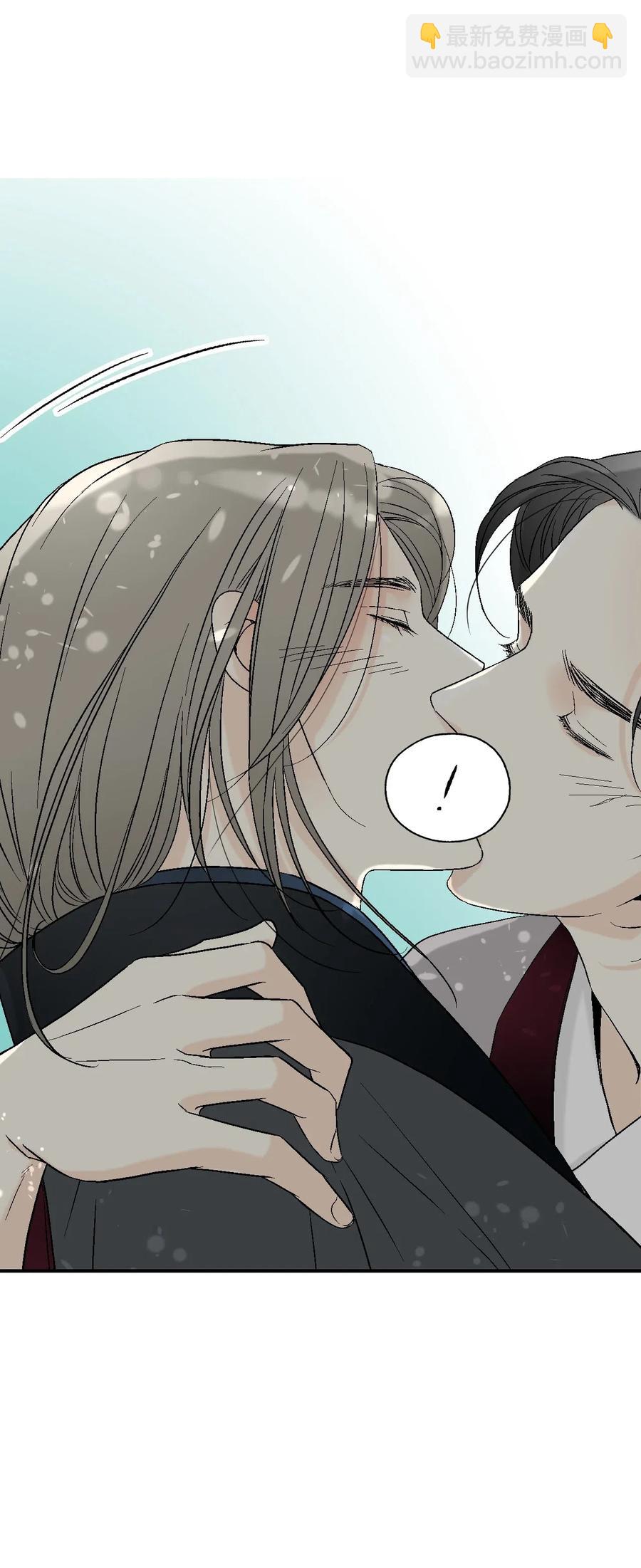 《花雨谣》42 情感喷发 第14页