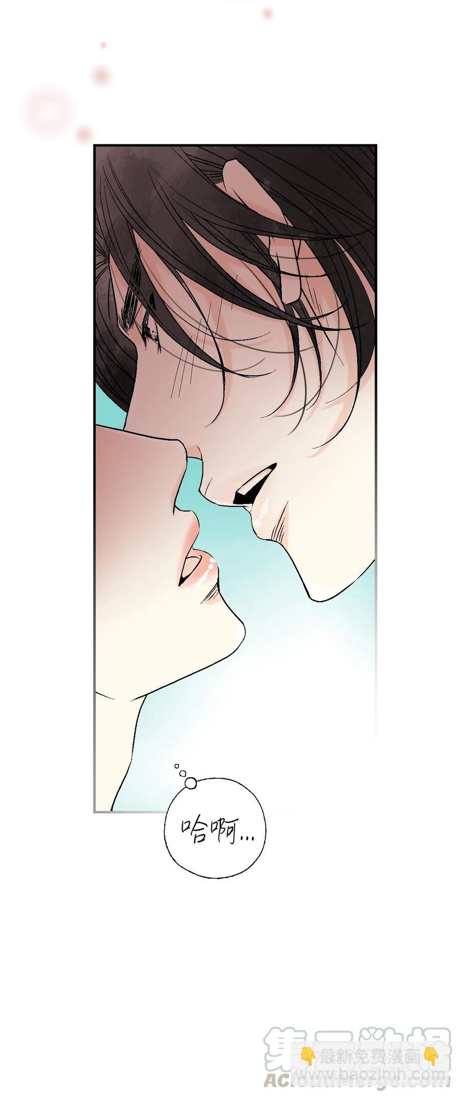 《花雨谣》42 情感喷发 第17页