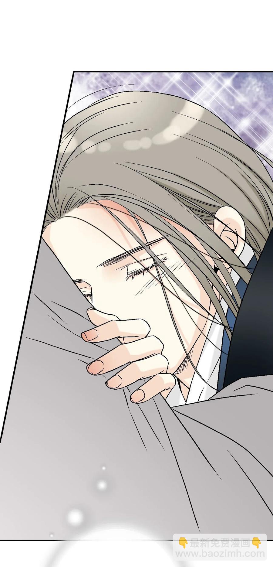 《花雨谣》42 情感喷发 第27页