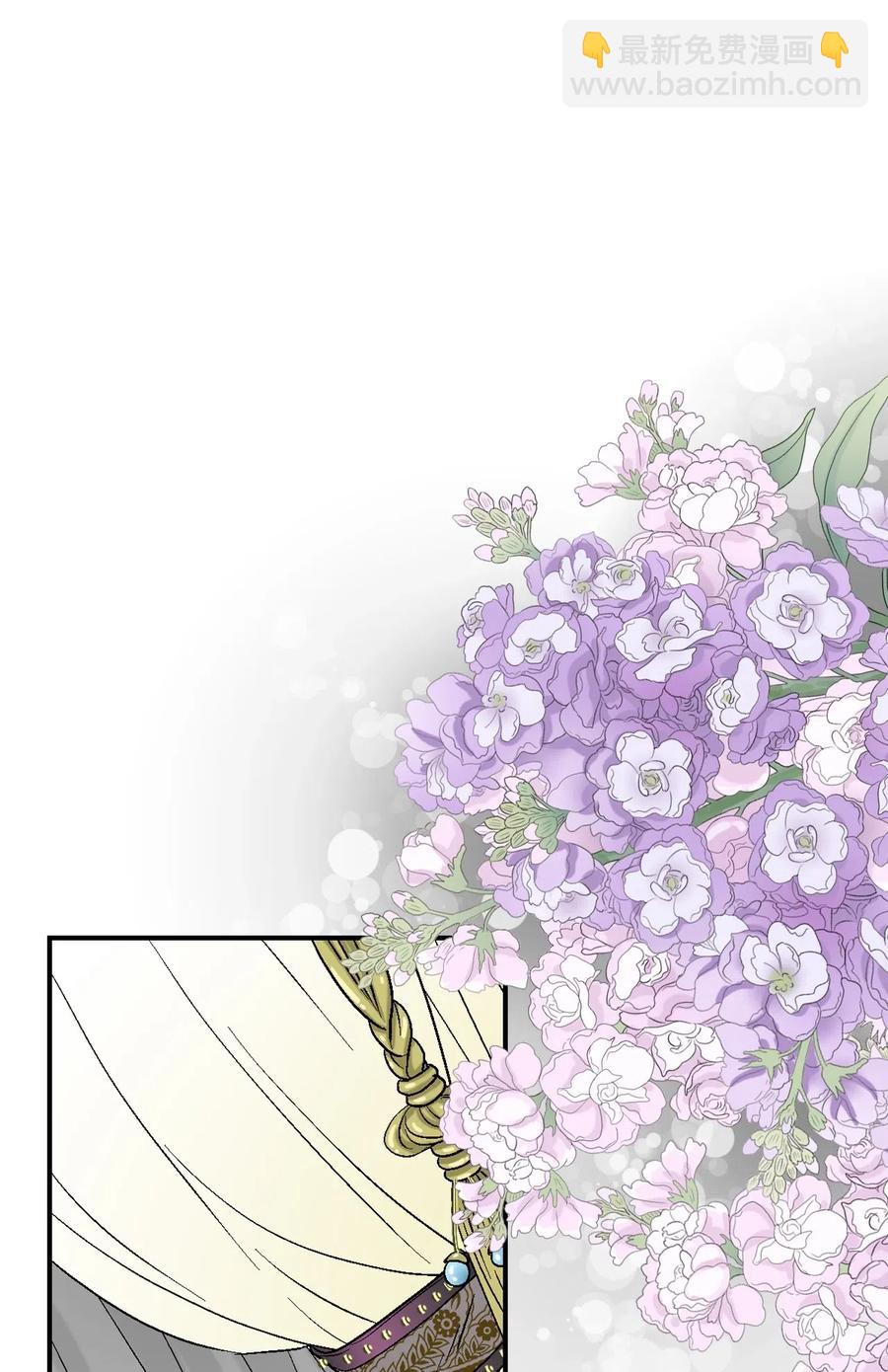 《花雨谣》42 情感喷发 第30页
