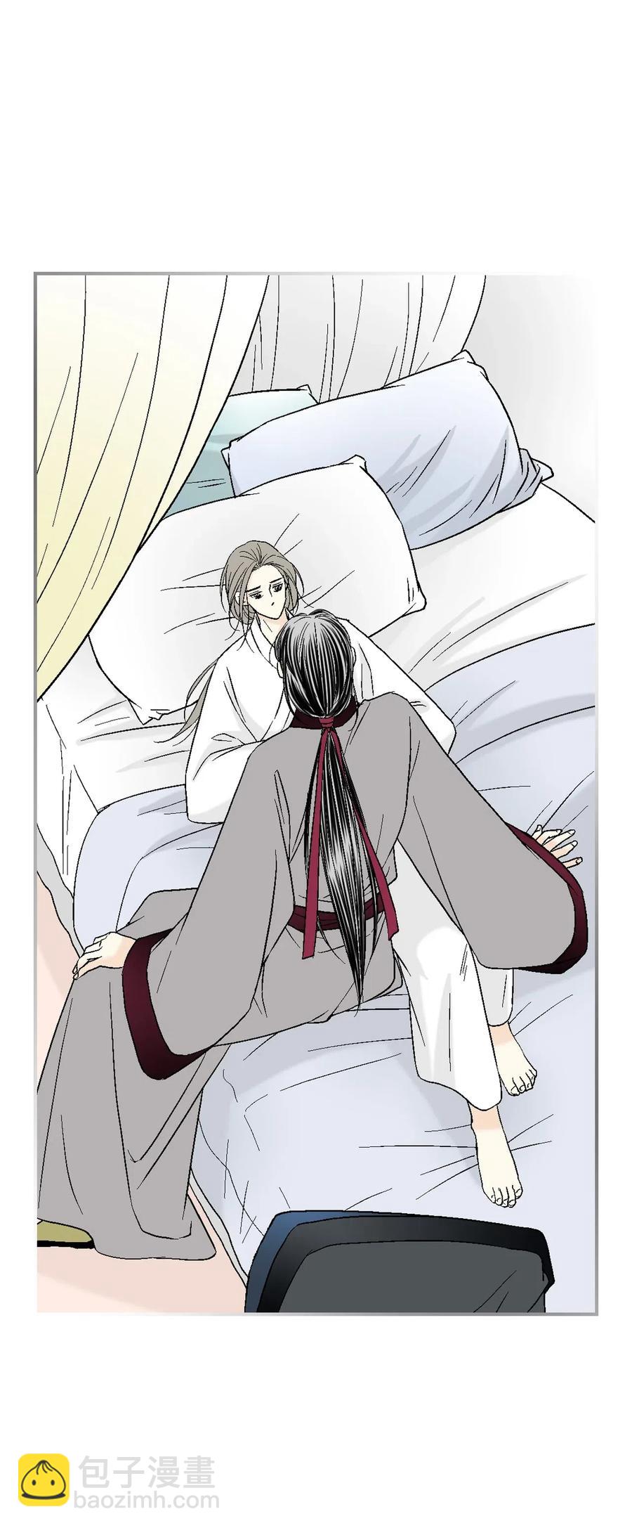 《花雨谣》42 情感喷发 第32页