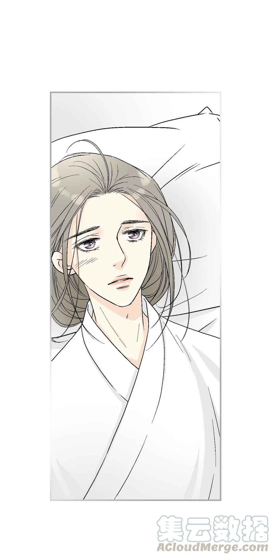 《花雨谣》42 情感喷发 第33页