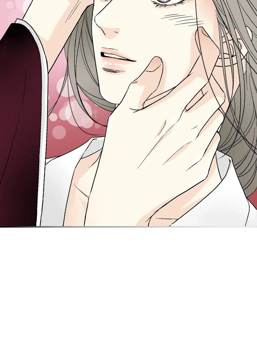 《花雨谣》42 情感喷发 第46页