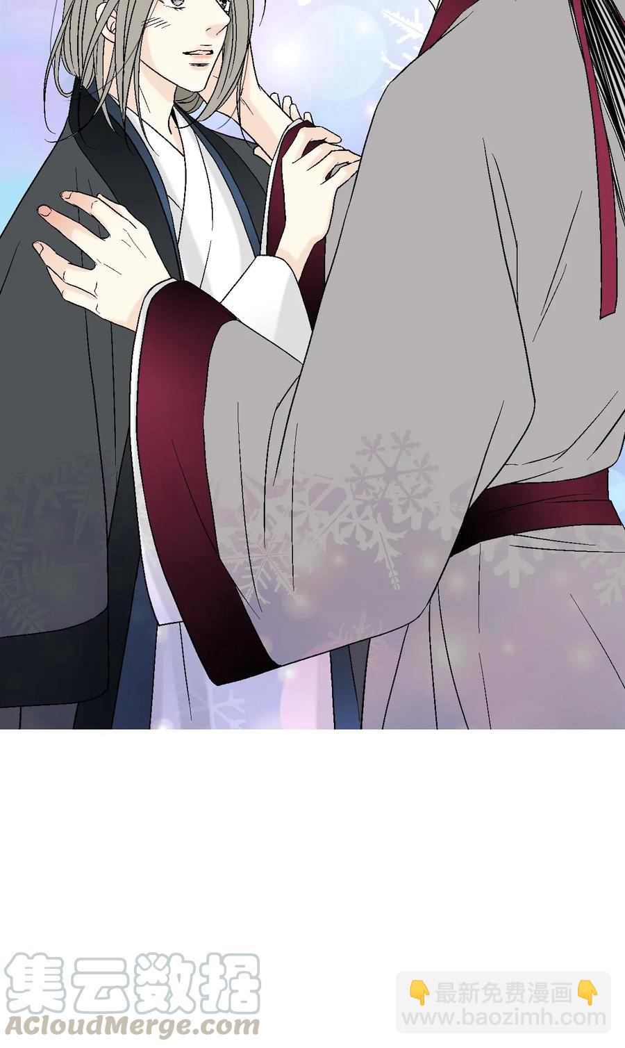 《花雨谣》42 情感喷发 第9页