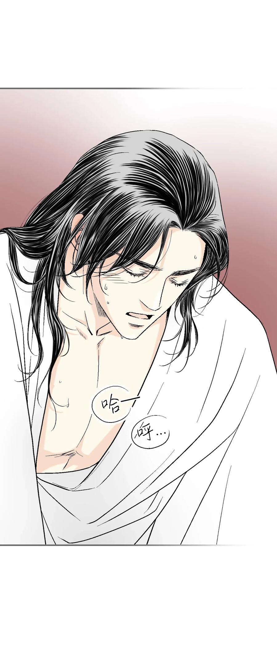 《花雨谣》43 夜雨绵绵 第10页