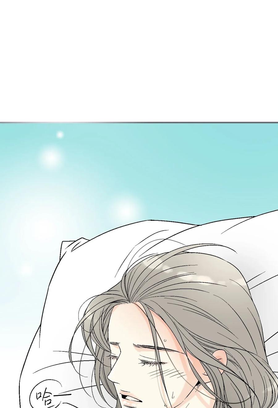 《花雨谣》43 夜雨绵绵 第11页