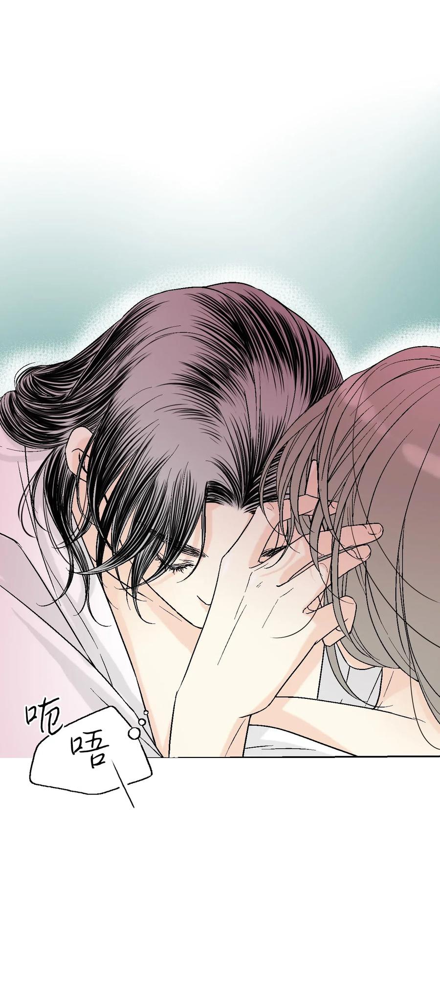 《花雨谣》43 夜雨绵绵 第15页