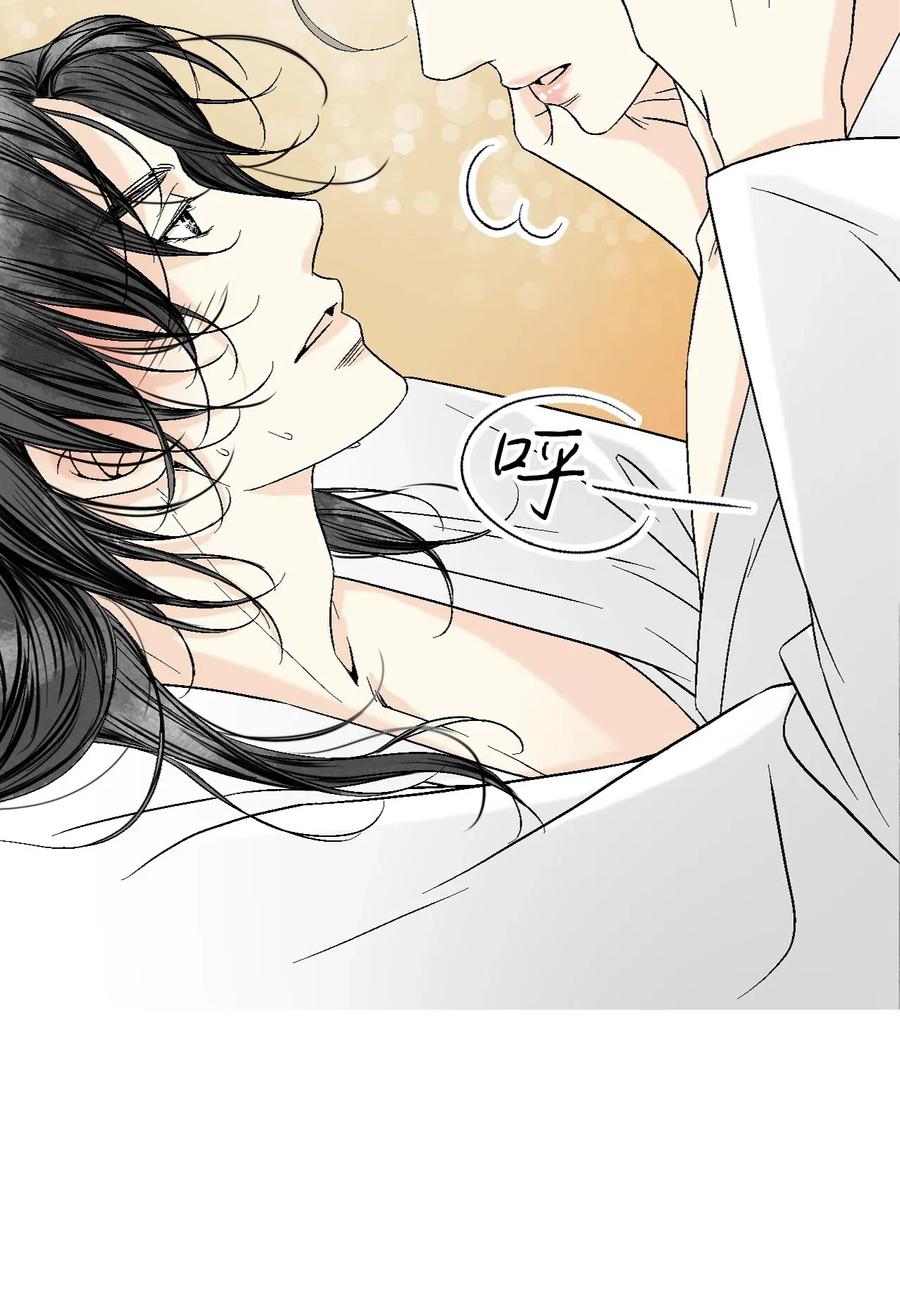 《花雨谣》43 夜雨绵绵 第18页
