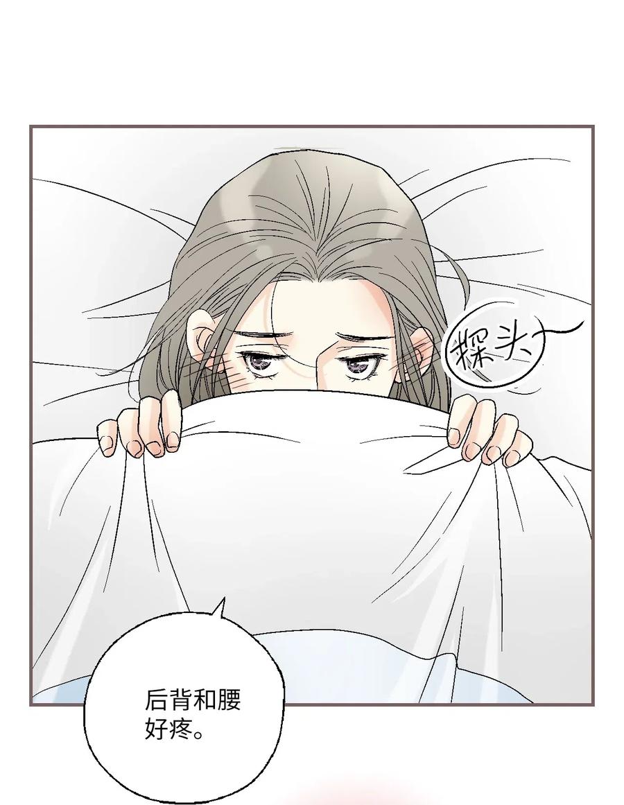 《花雨谣》43 夜雨绵绵 第27页