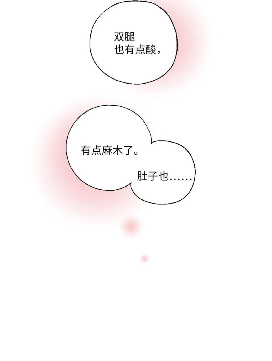 《花雨谣》43 夜雨绵绵 第28页