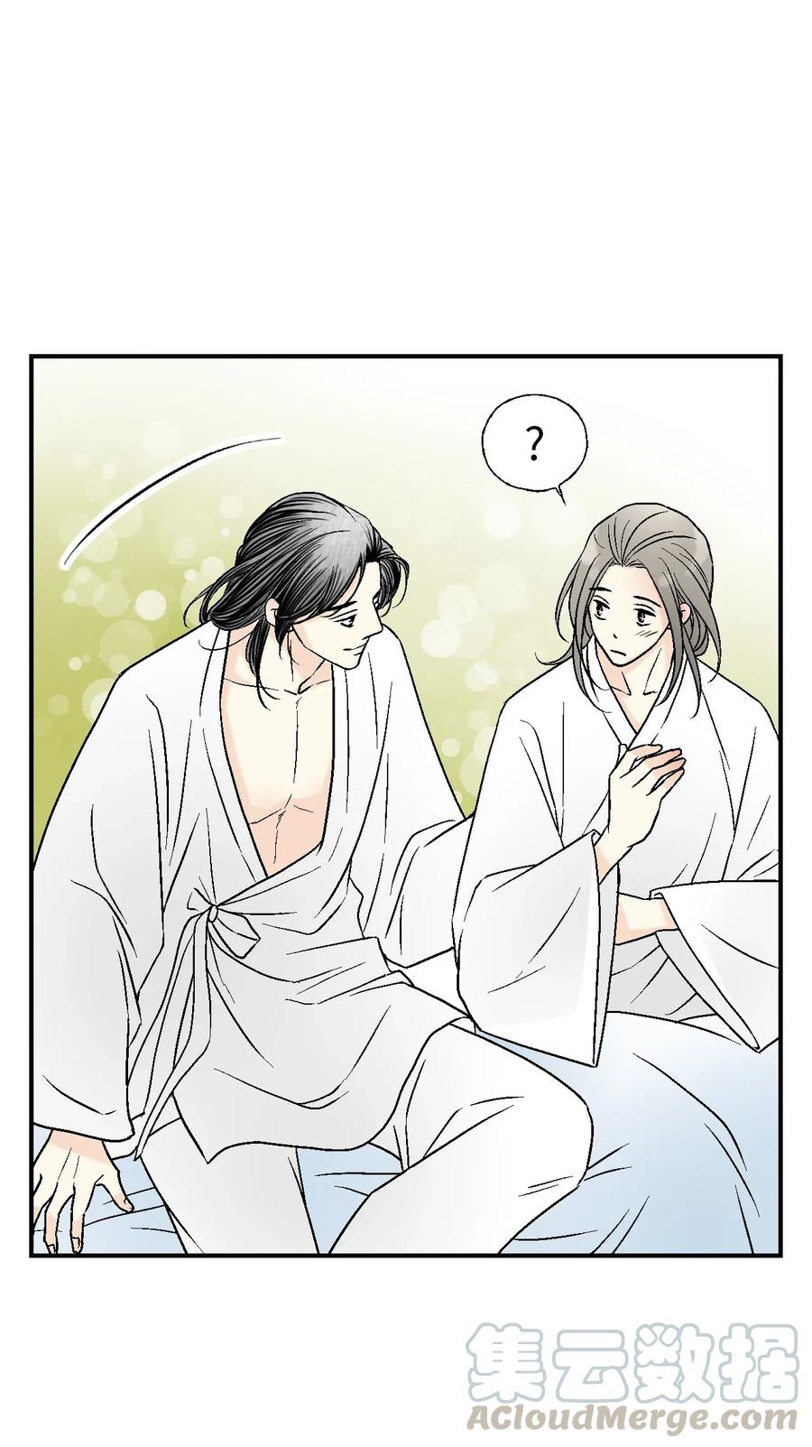 《花雨谣》43 夜雨绵绵 第33页