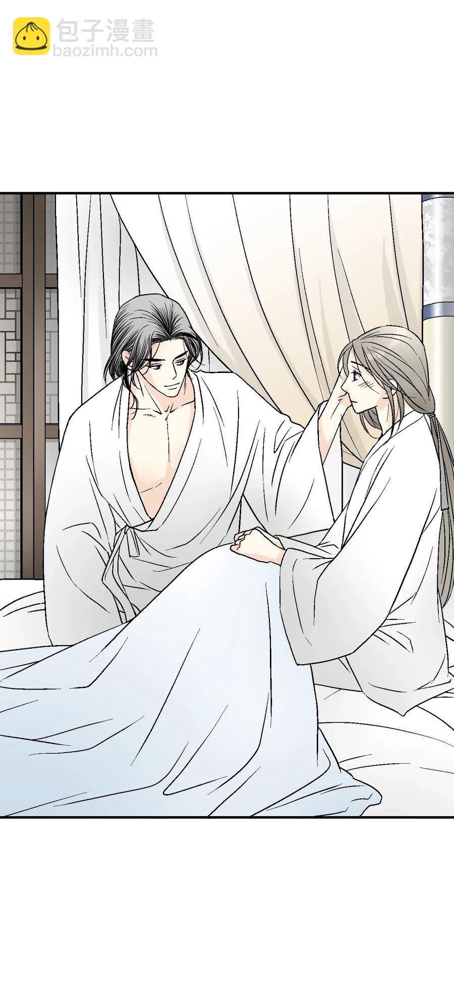 《花雨谣》43 夜雨绵绵 第35页