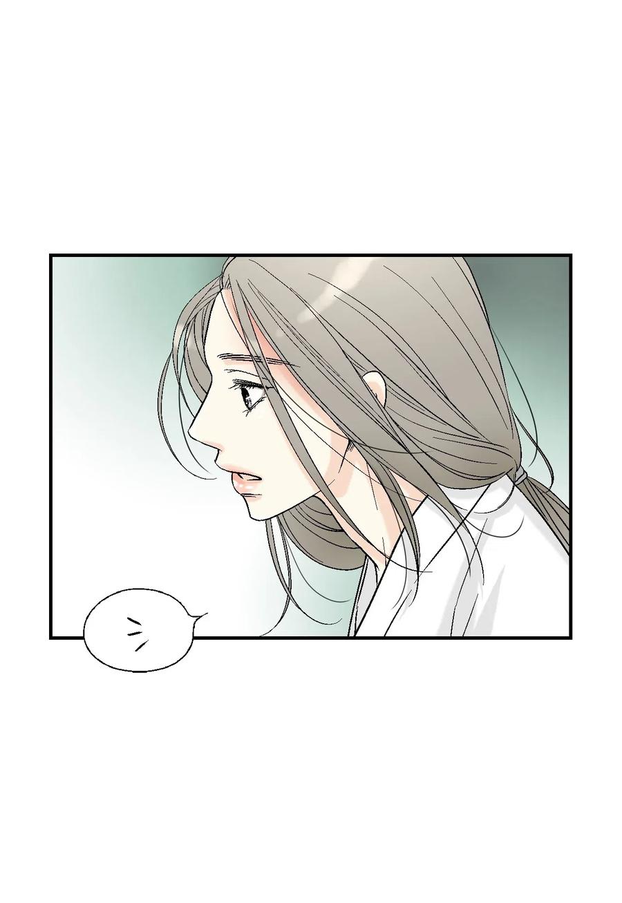 《花雨谣》43 夜雨绵绵 第36页