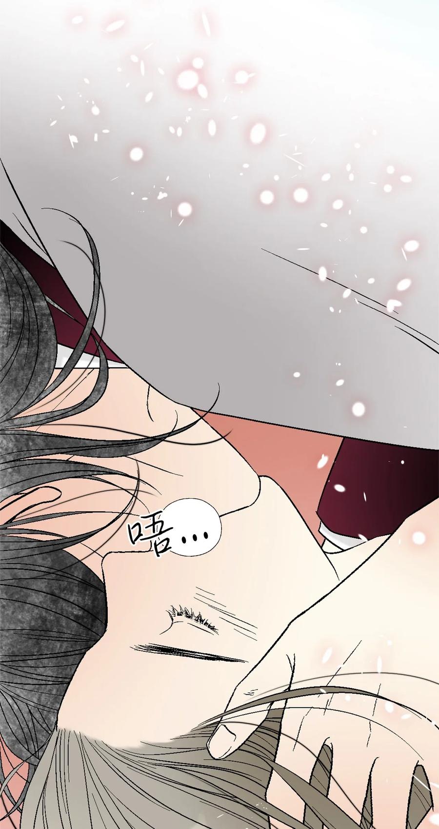 《花雨谣》43 夜雨绵绵 第3页