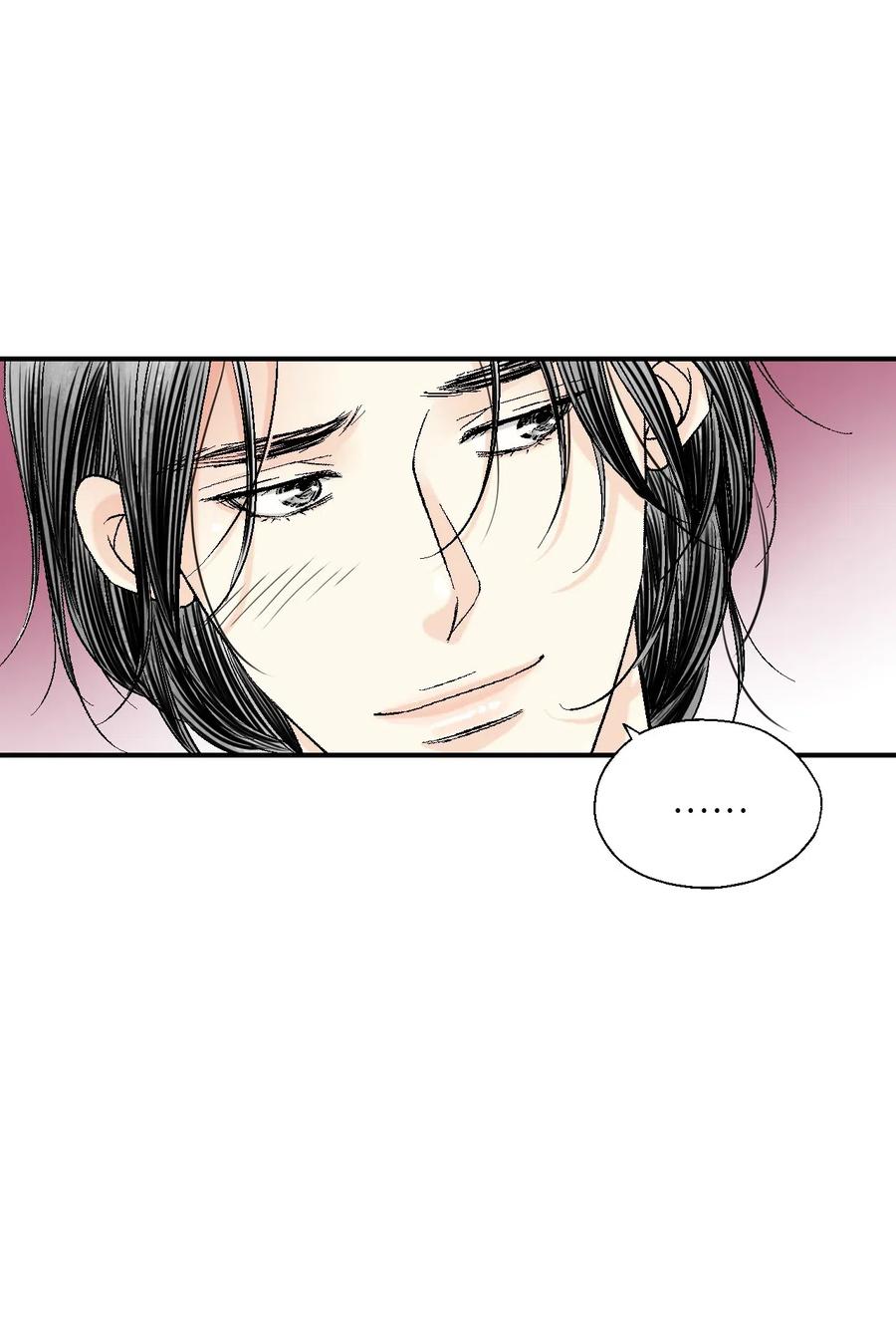 《花雨谣》43 夜雨绵绵 第48页