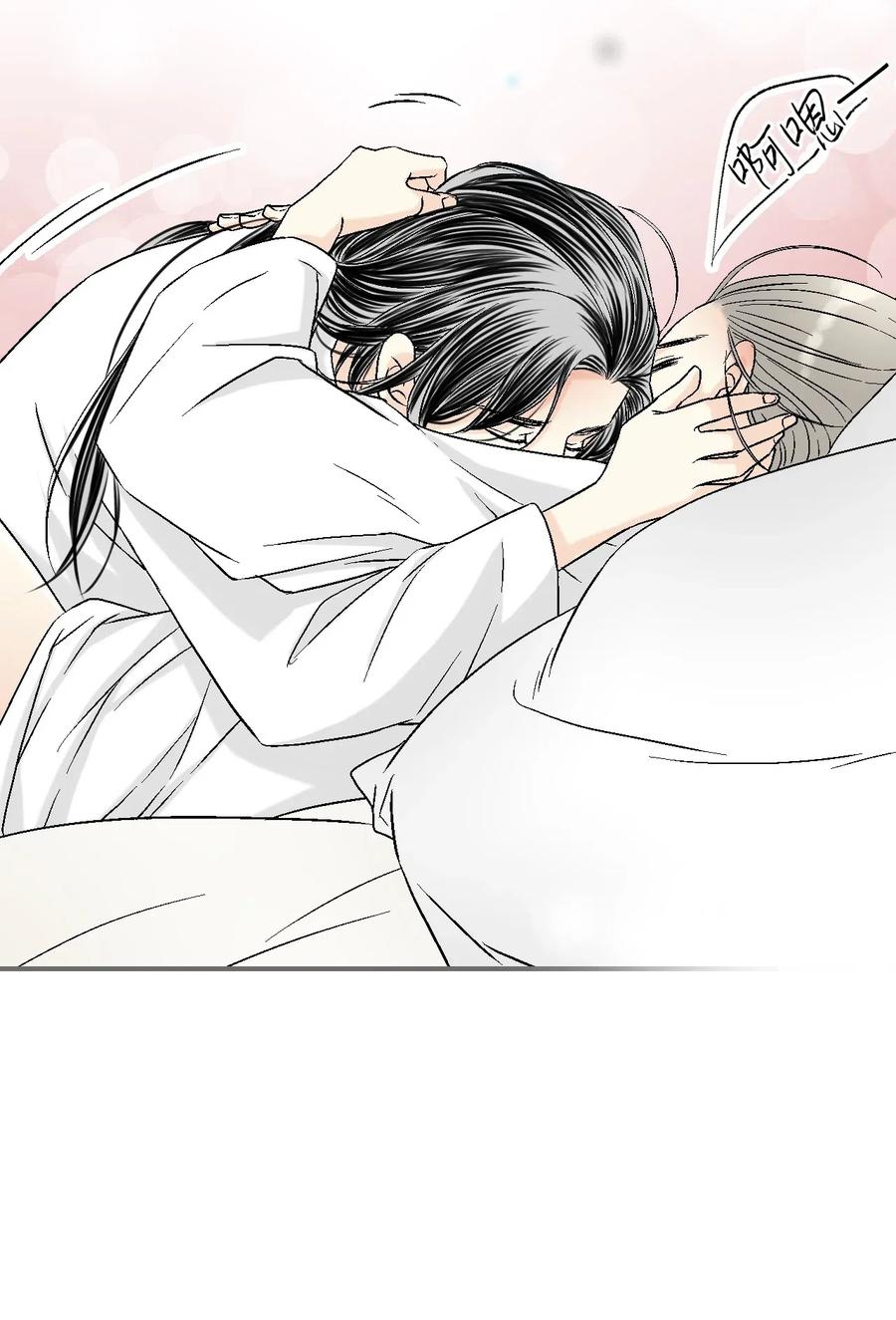 《花雨谣》43 夜雨绵绵 第8页