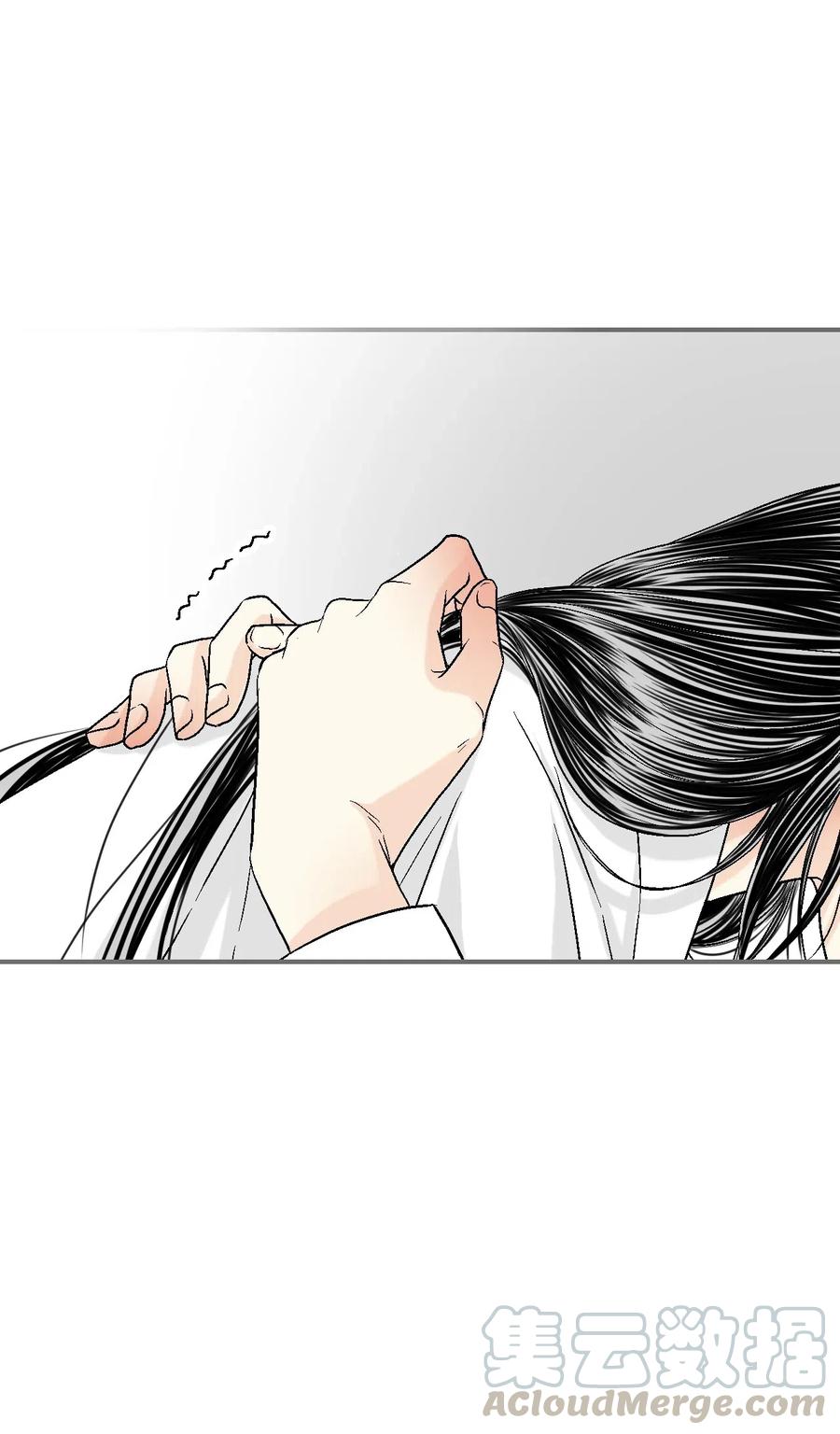 《花雨谣》43 夜雨绵绵 第9页