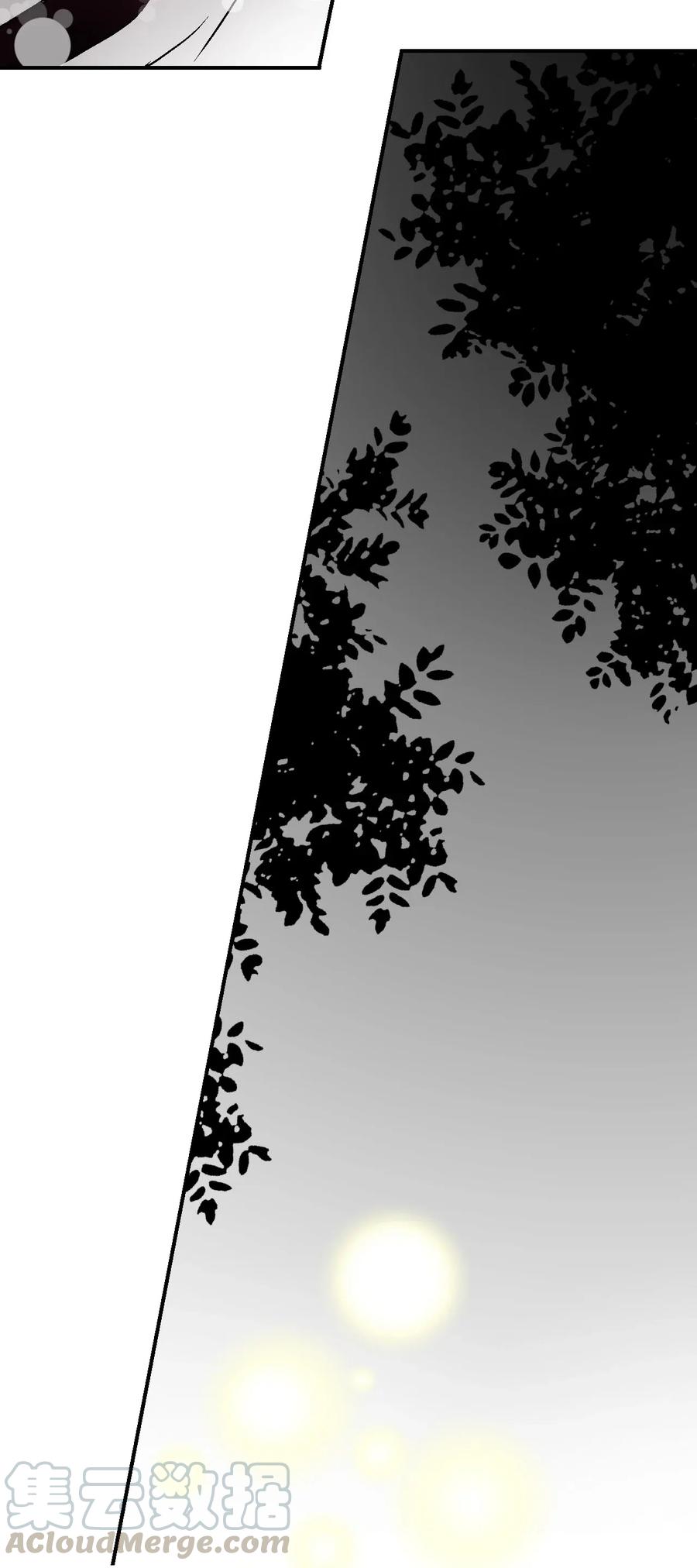 《花雨谣》41 溪岚告白 第9页