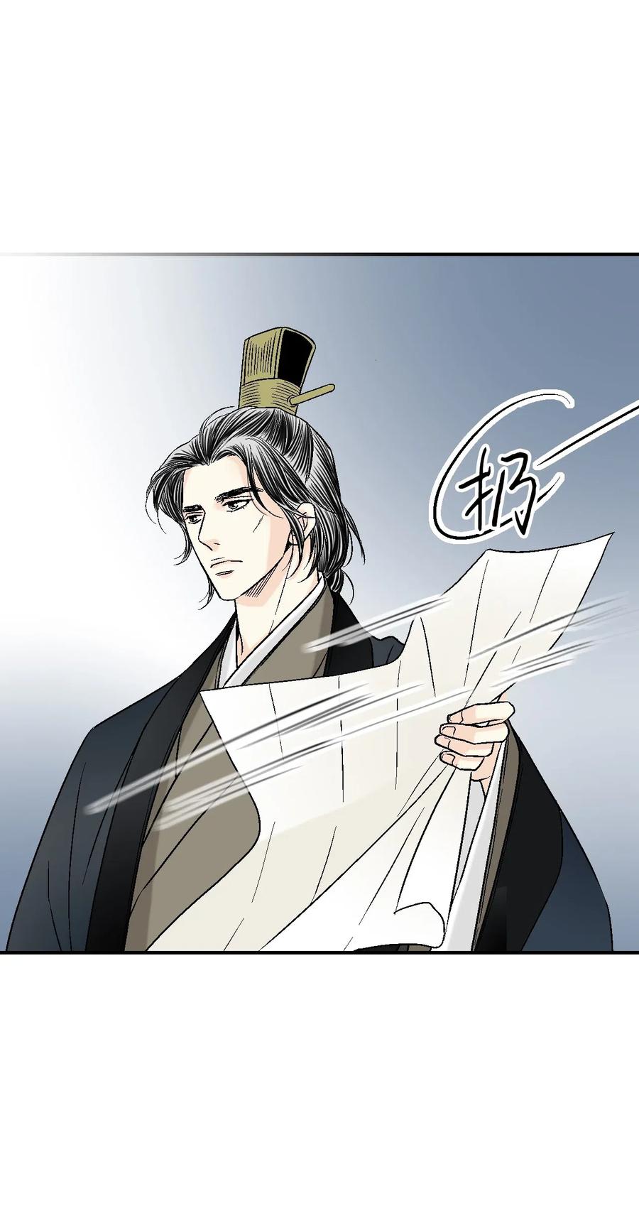 《花雨谣》46 溪岚磕头 第10页