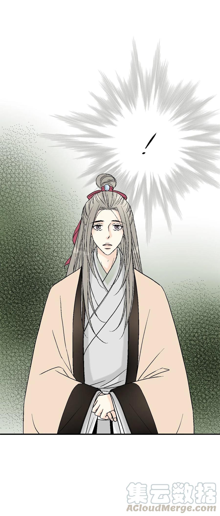 《花雨谣》46 溪岚磕头 第13页