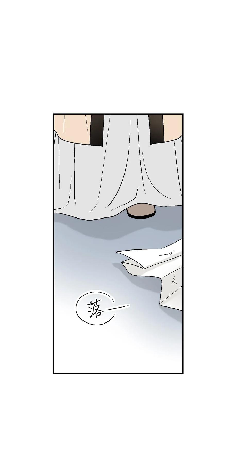 《花雨谣》46 溪岚磕头 第15页
