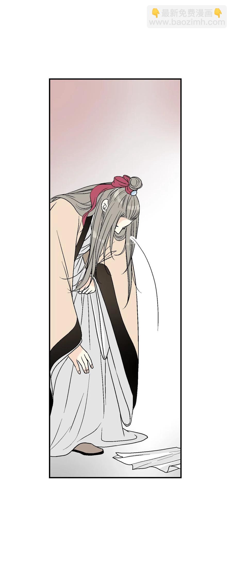 《花雨谣》46 溪岚磕头 第16页