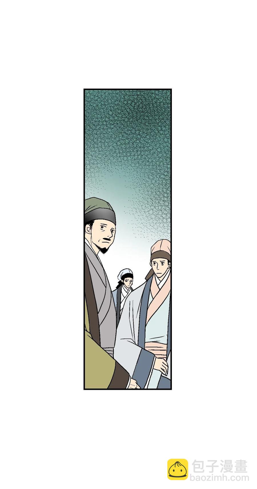《花雨谣》46 溪岚磕头 第23页