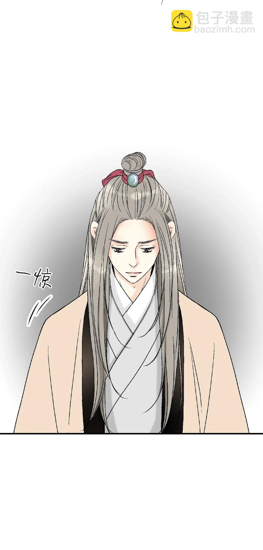《花雨谣》46 溪岚磕头 第8页