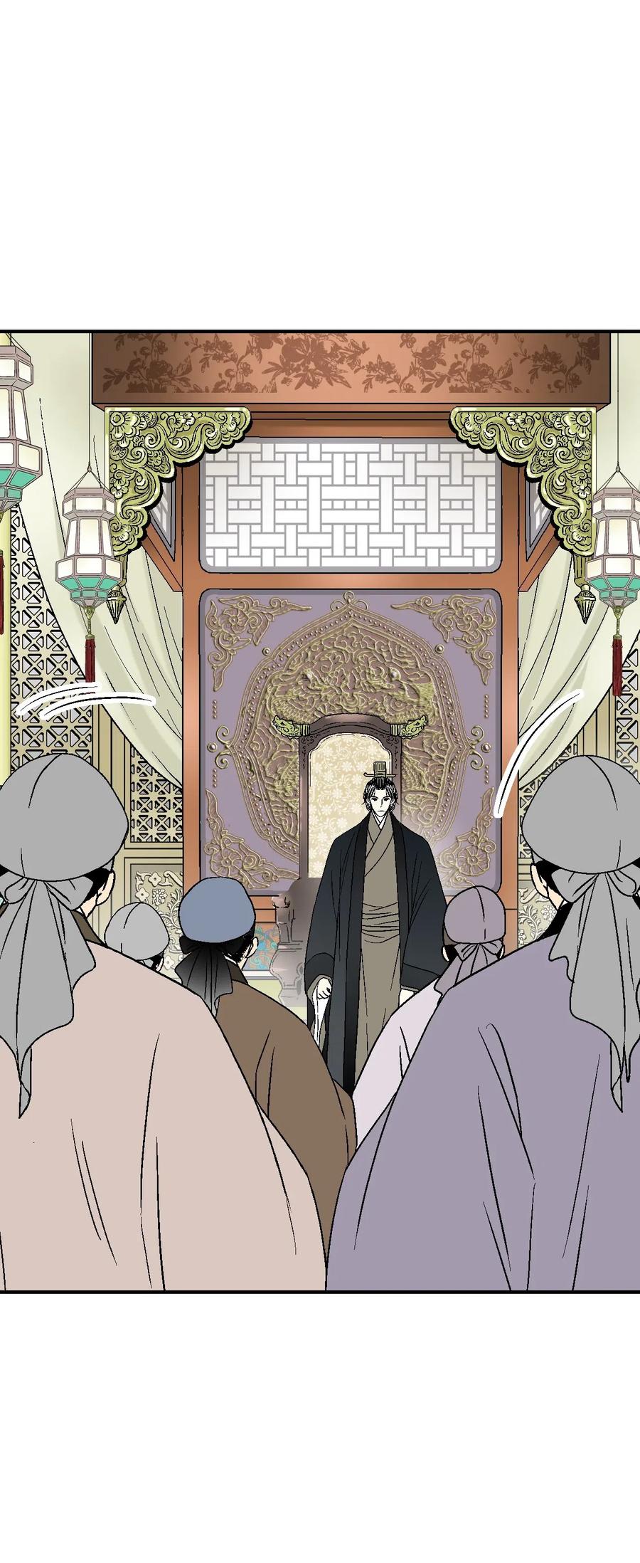 《花雨谣》47 人质身份 第19页