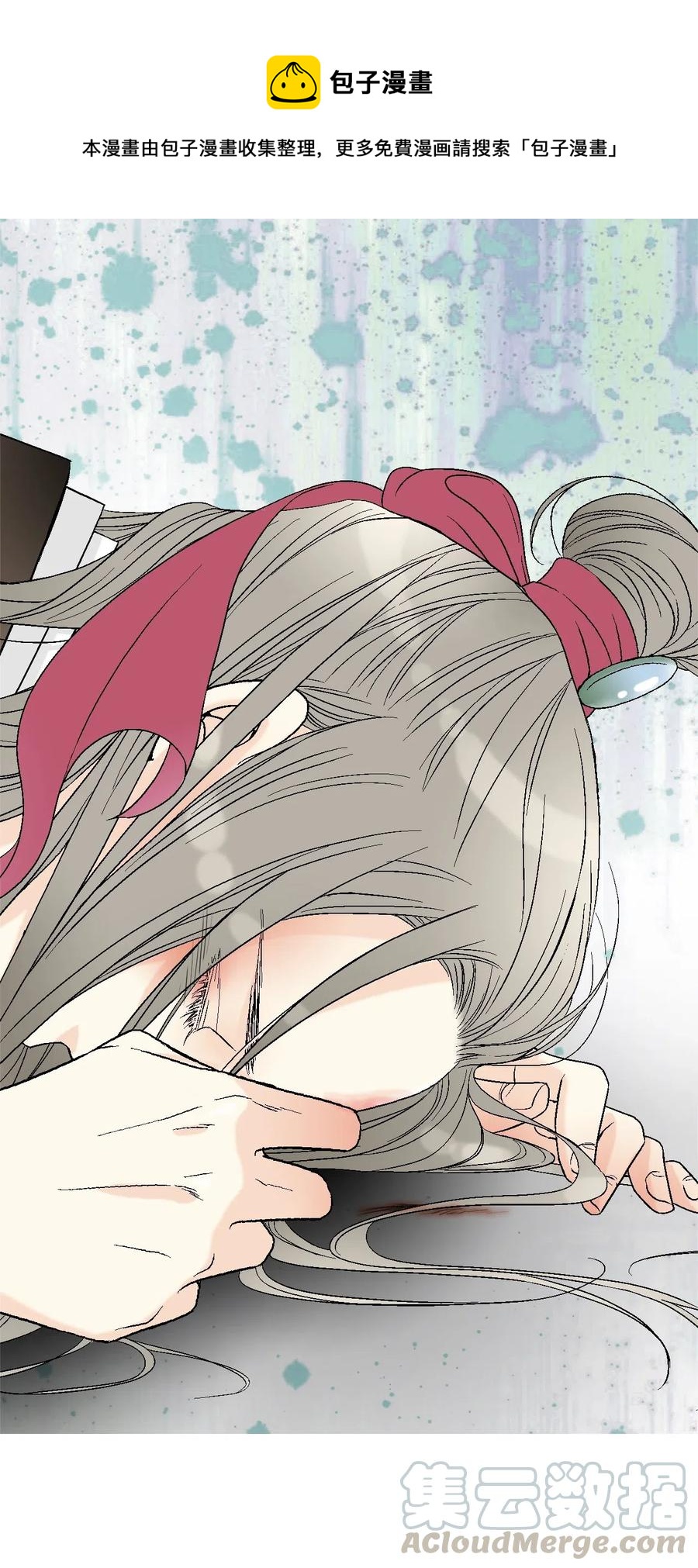 《花雨谣》47 人质身份 第1页